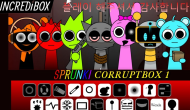 Corruptbox 1